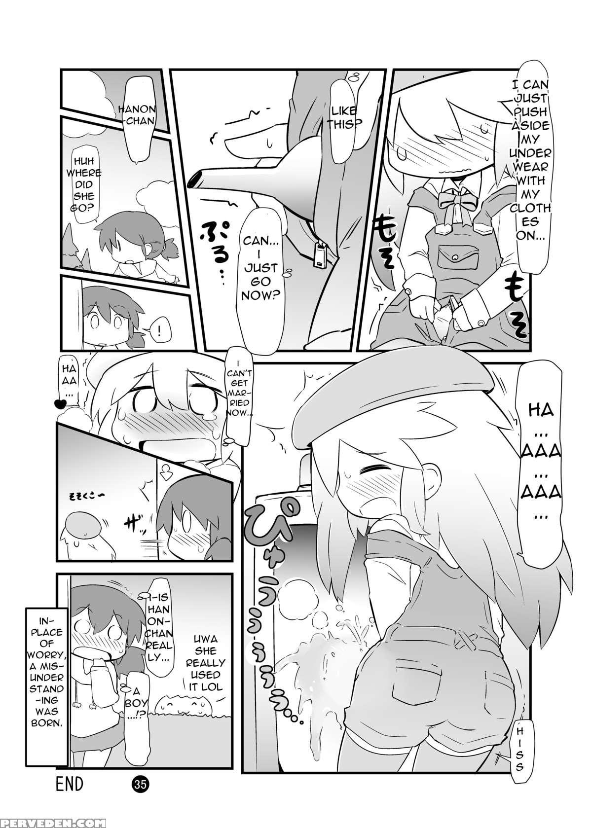 [circle Ao Kurage (ao Kurage)] Ma, Mazoku Wa Toilet Toka Ikanaishi!! | D-demons Don't Use The Bathroom!! [english] [digital] 1