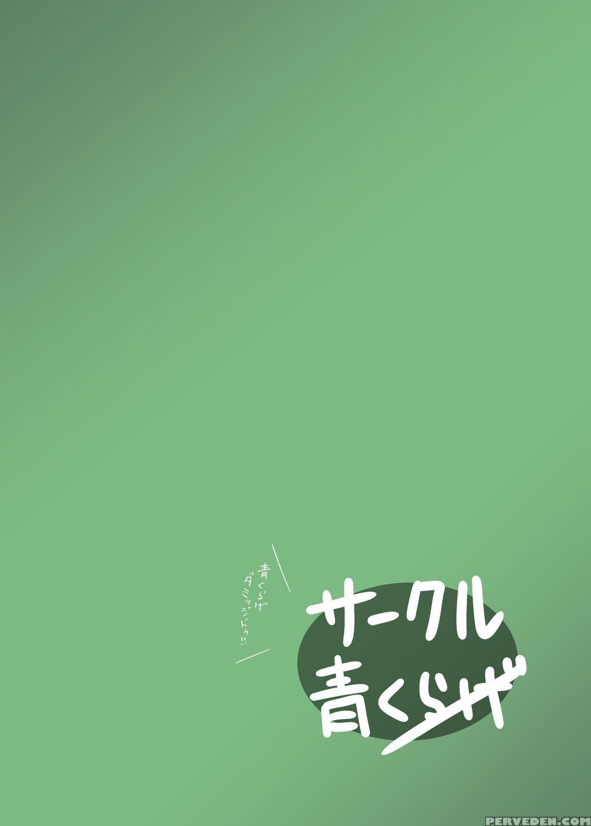[circle Ao Kurage (ao Kurage)] Ma, Mazoku Wa Toilet Toka Ikanaishi!! | D-demons Don't Use The Bathroom!! [english] [digital] 1