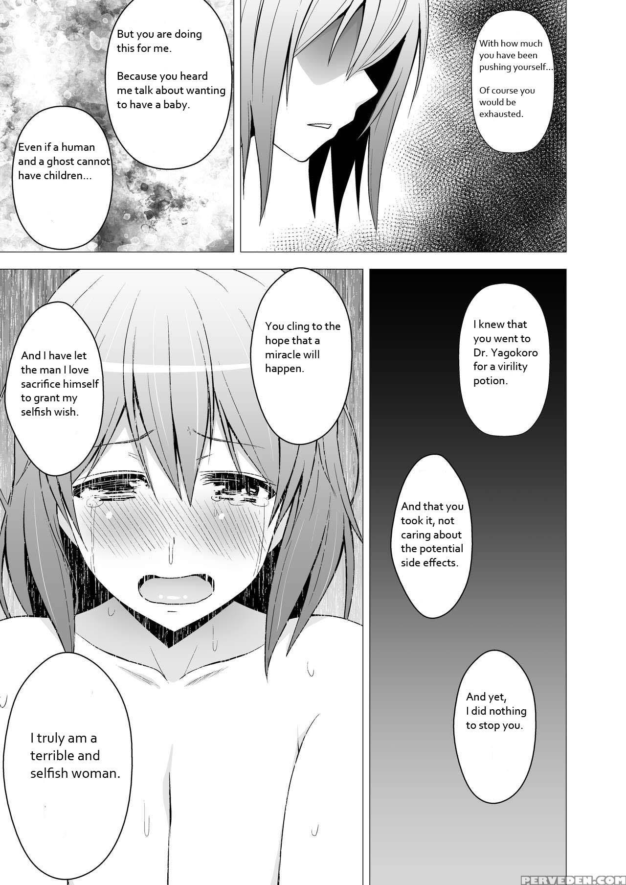 [circle Eden (diisuke)] Niizuma Yuyuko-sama Ga Hitasura Tsukushite Amayakashitekureru Hanashi (touhou Project) [english] [digital] 1
