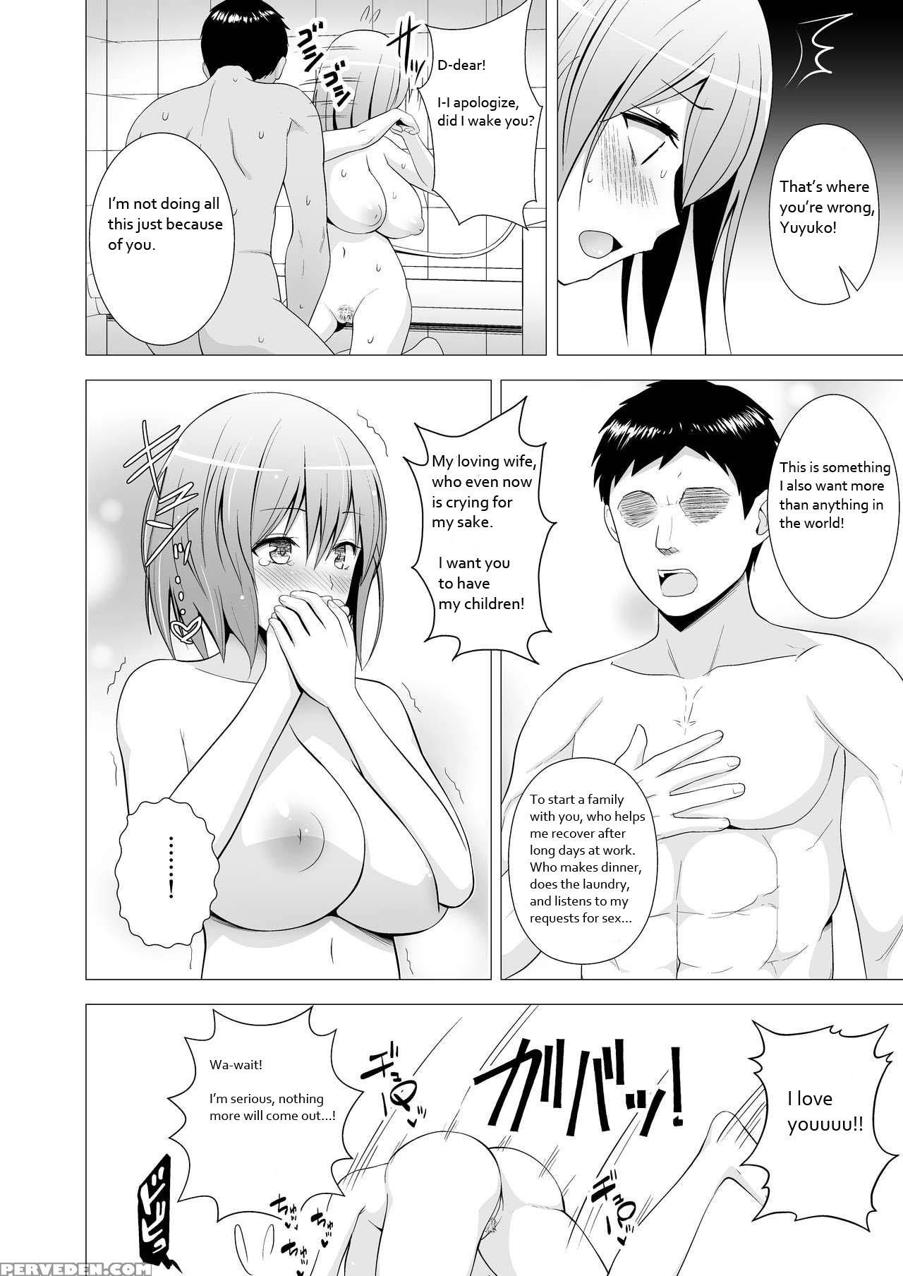 [circle Eden (diisuke)] Niizuma Yuyuko-sama Ga Hitasura Tsukushite Amayakashitekureru Hanashi (touhou Project) [english] [digital] 1