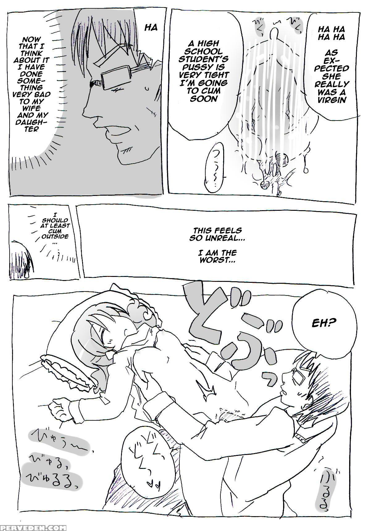 [circle Of Kenkyo] Jikan Teishi Ryman [english] [digital] 1