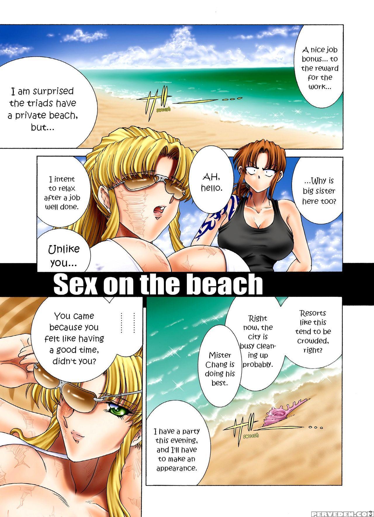 circle Taihei-tengoku (towai Raito)] Zone 50 Sex On The Beach (black Lagoon)  [english] [ehcove] [digital] 1 Manga Page 3 - Read Manga [circle  Taihei-tengoku (towai Raito)] Zone 50 Sex On The Beach (