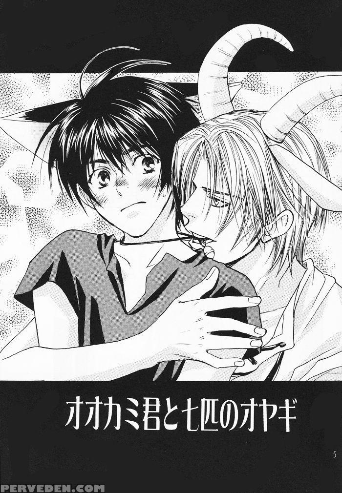 [cj Michalski] The Pretty Wolf And The Seven Goaty [eng] 1