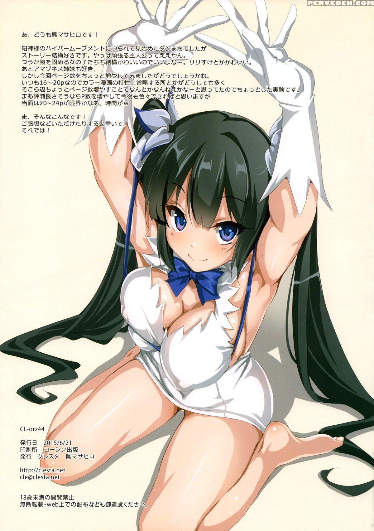 [clesta (cle Masahiro)] Cl-orz 44 (dungeon Ni Deai O Motomeru No Wa Machigatteiru Darou Ka) [english] {kfc Translations} Chapter 1 Page 22