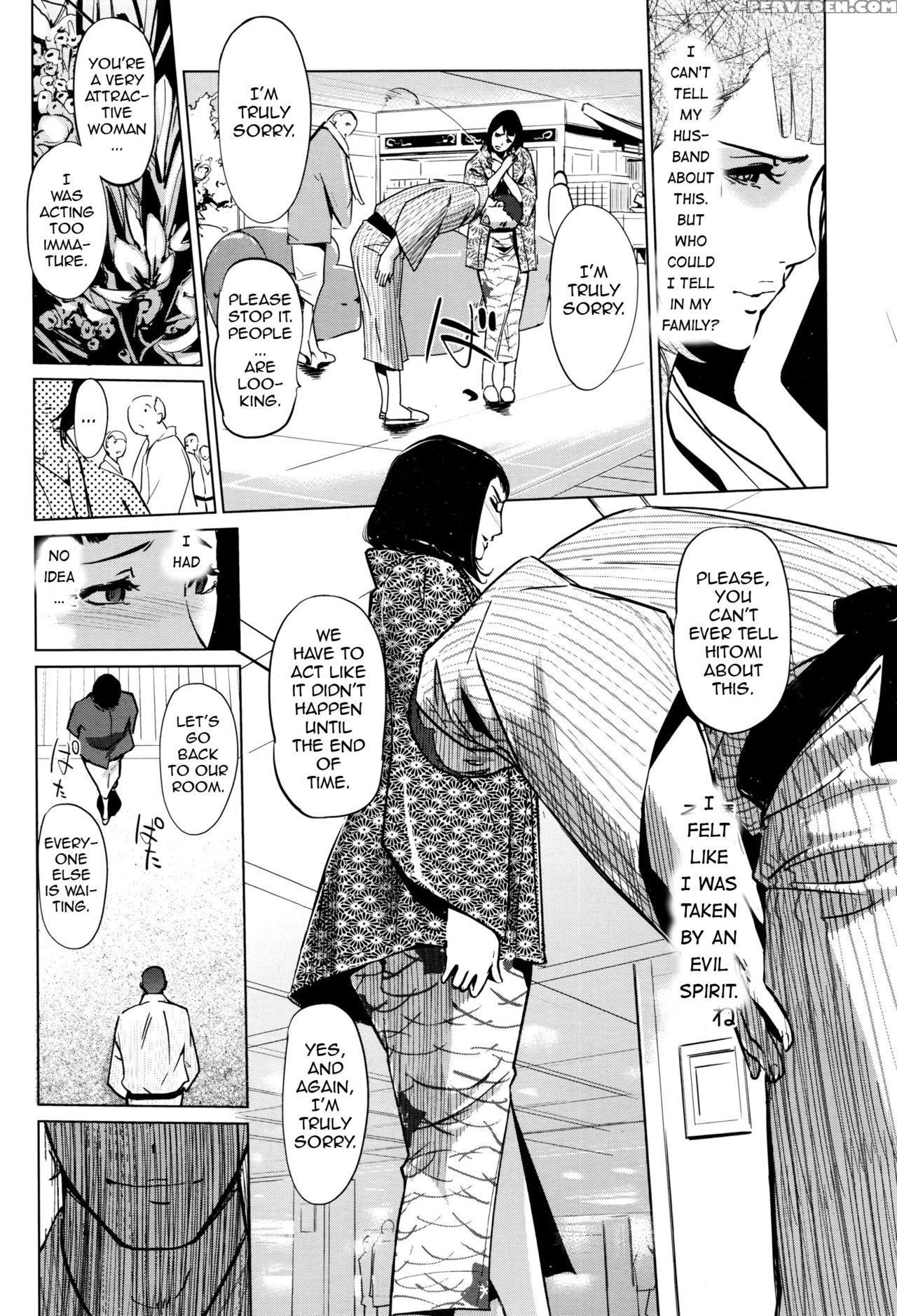 [clone Ningen] Shinjuiro No Zanzou - Pearl Grey Afterimage Ch. 1 (comic Megastore Alpha 2016-07) [english] [ardea] 1