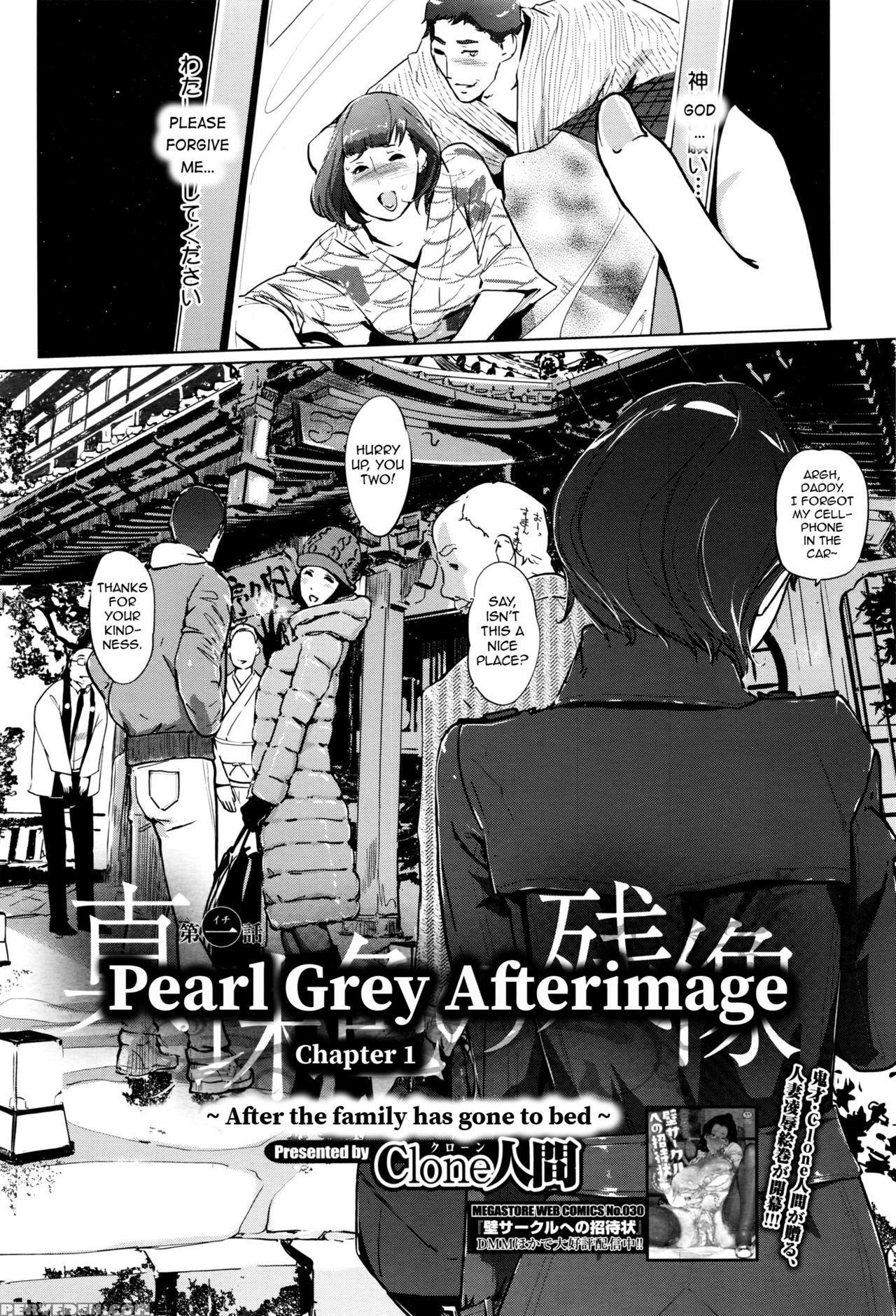 [clone Ningen] Shinjuiro No Zanzou - Pearl Grey Afterimage Ch. 1 (comic Megastore Alpha 2016-07) [english] [ardea] 1