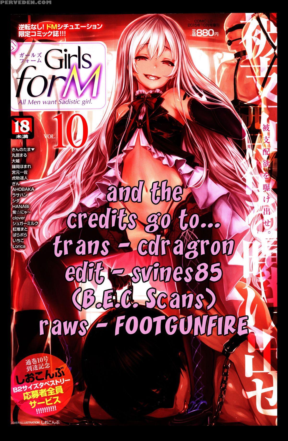 [clover] Kaishin Relaxation | Rejuvenating Relaxation (girls Form Vol. 10) [english] [cdragon] 1