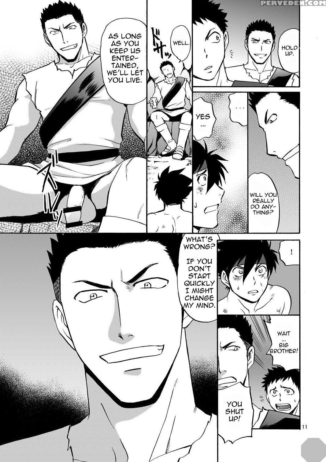 [club-z (hinata Yagaki)] Black Out 4 (pachique Next) [english] [digital] 1