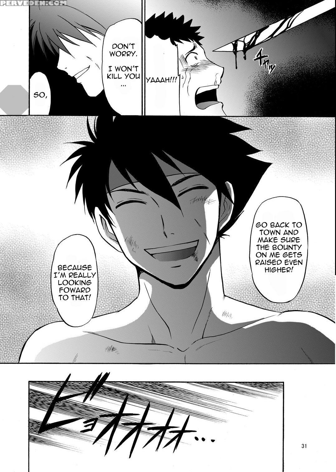 [club-z (hinata Yagaki)] Black Out 4 (pachique Next) [english] [digital] 1