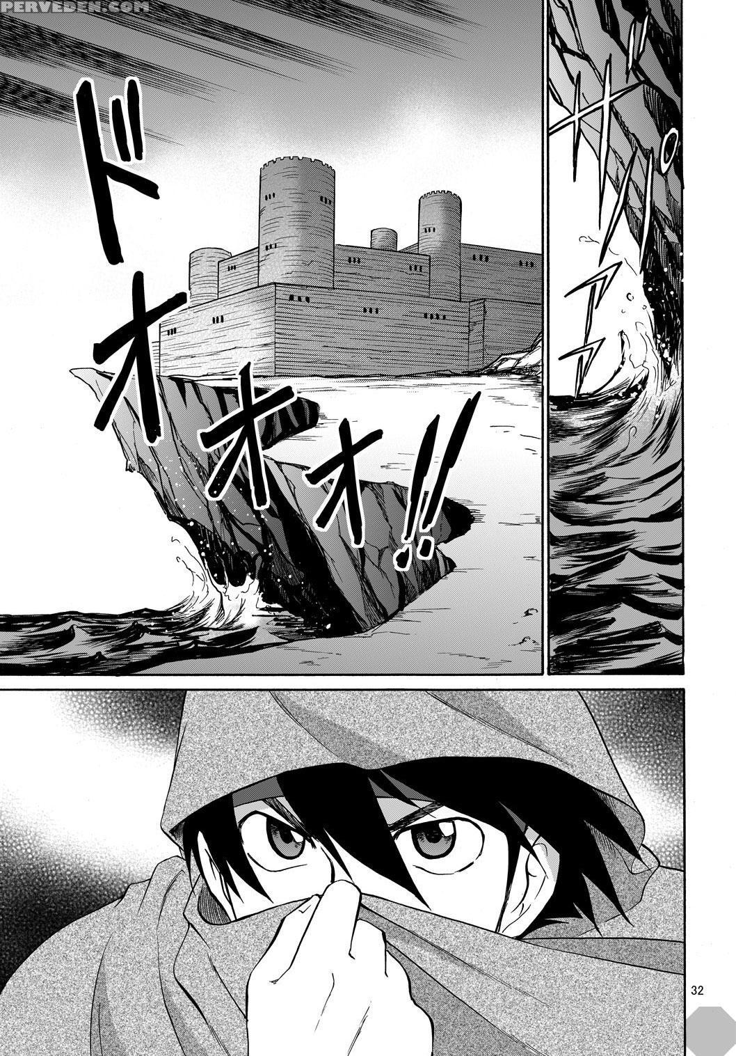 [club-z (hinata Yagaki)] Black Out 4 (pachique Next) [english] [digital] 1