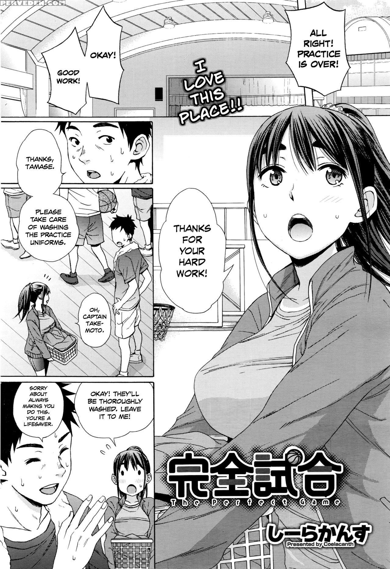 [coelacanth] Kanzenshiai - The Perfect Game (comic Megastore Alpha 2016-06) [english] [team Koinaka] 1