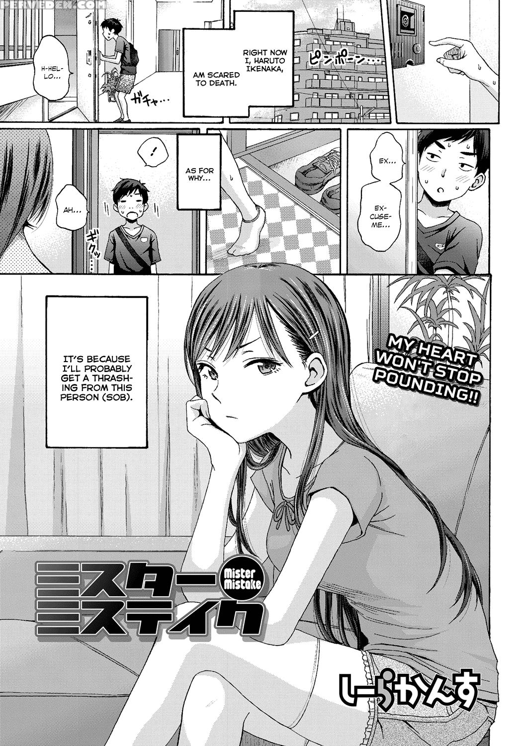 [coelacanth] Mister Mistake (comic Hotmilk 2016-03) [english] [team Koinaka] [digital] 1