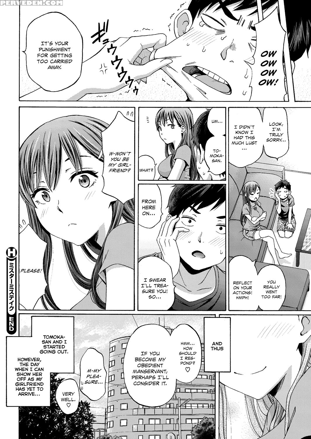 [coelacanth] Mister Mistake (comic Hotmilk 2016-03) [english] [team Koinaka] [digital] 1