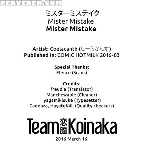 [coelacanth] Mister Mistake (comic Hotmilk 2016-03) [english] [team Koinaka] [digital] 1