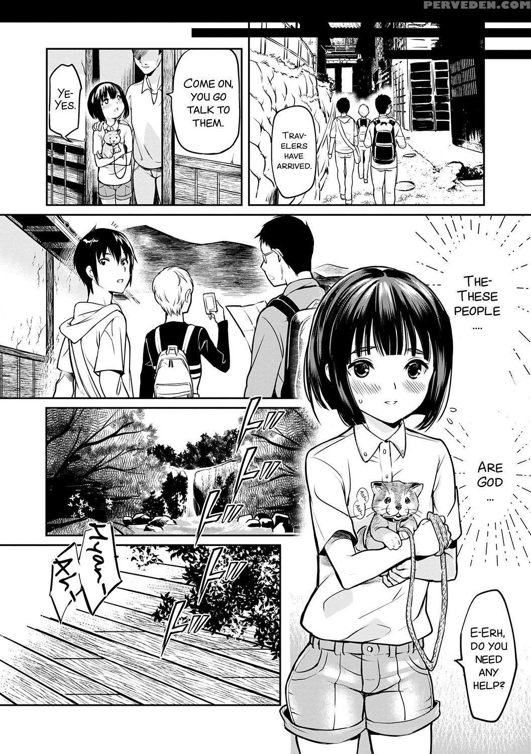 [coin Rand] Miko Shounen ~kouhen~ (otokonoko Heave... 1