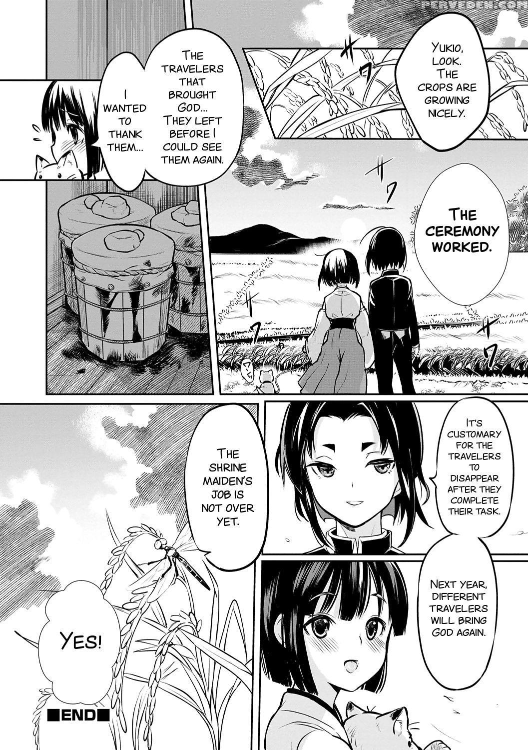 [coin Rand] Miko Shounen ~kouhen~ (otokonoko Heave... 1