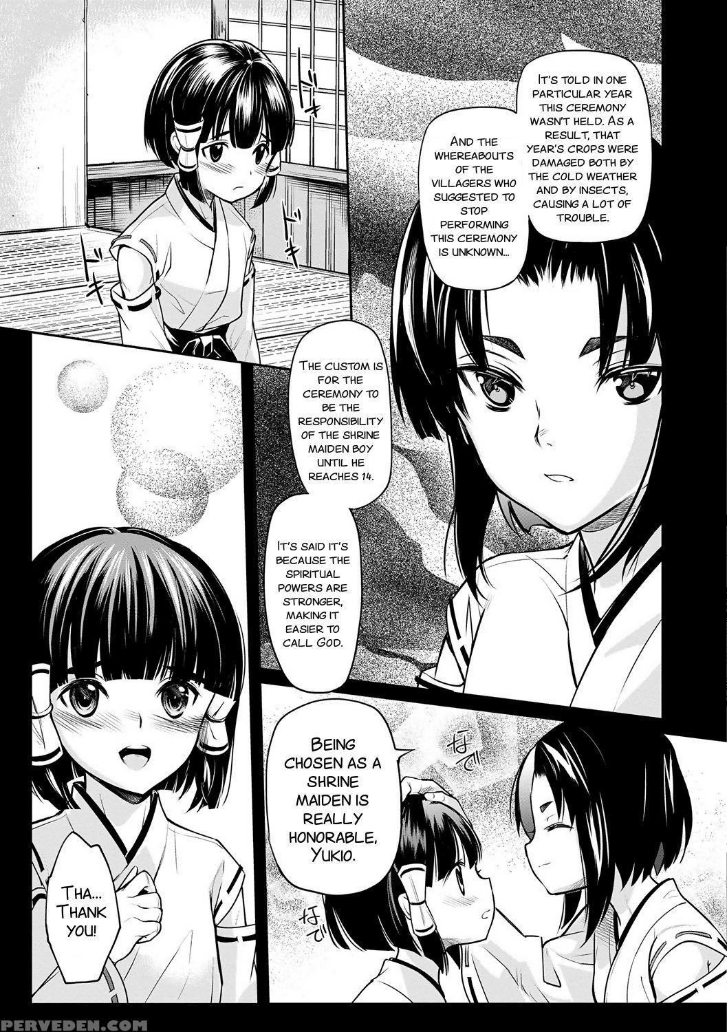 [coin Rand] Miko Shounen ~kouhen~ (otokonoko Heave... 1