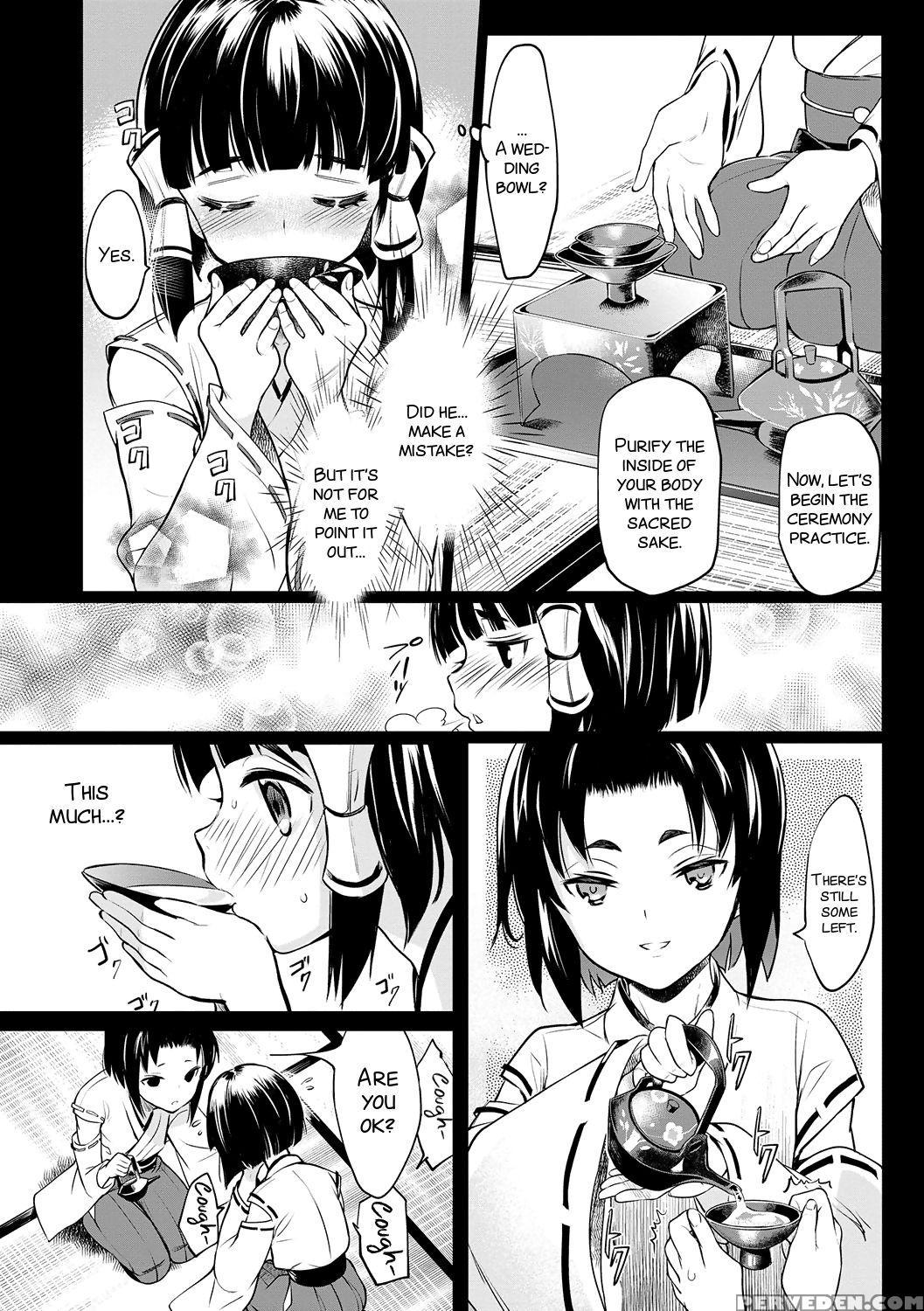 [coin Rand] Miko Shounen ~kouhen~ (otokonoko Heave... 1
