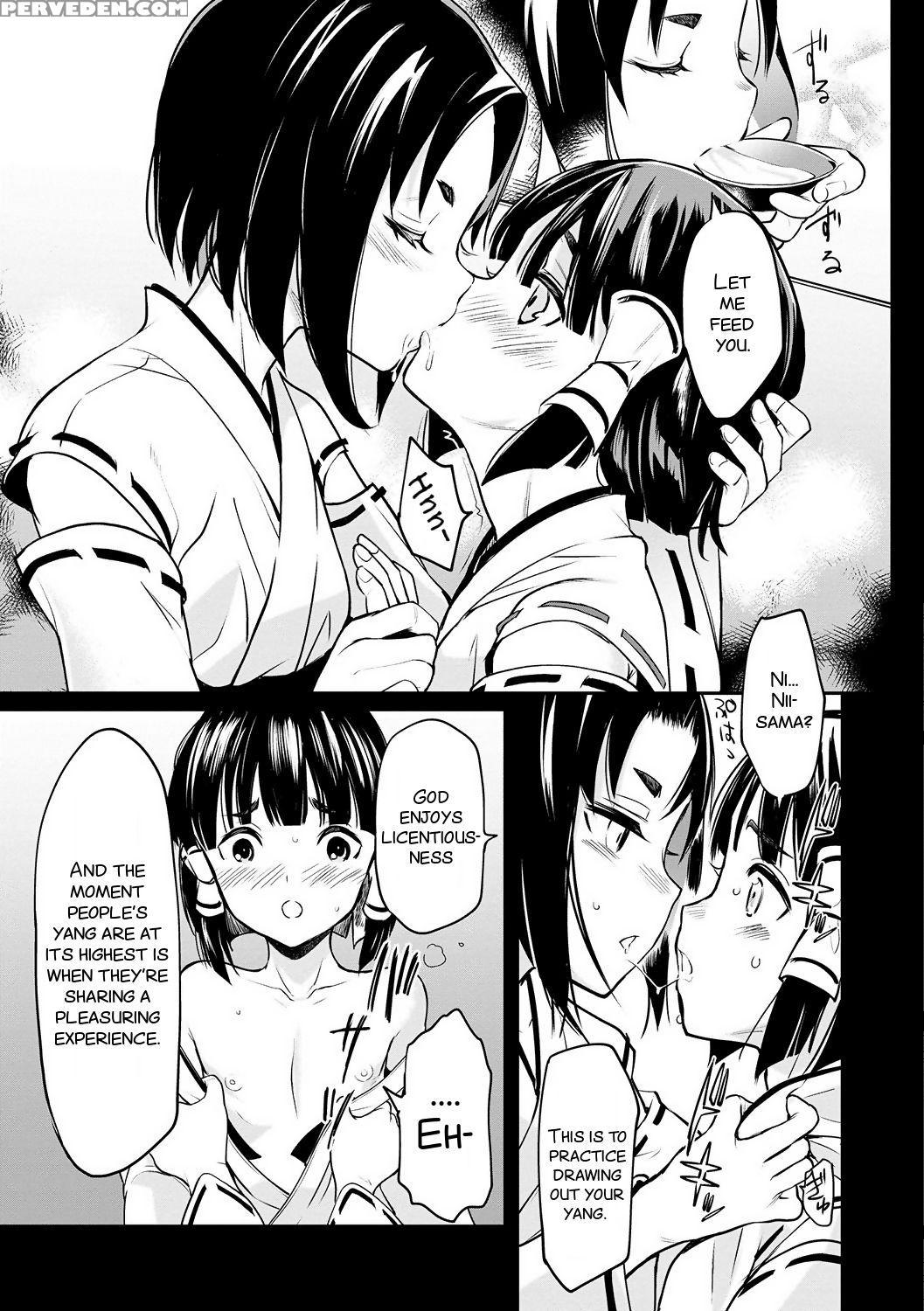 [coin Rand] Miko Shounen ~kouhen~ (otokonoko Heave... 1