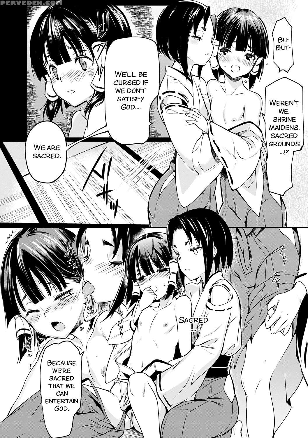 [coin Rand] Miko Shounen ~kouhen~ (otokonoko Heave... 1