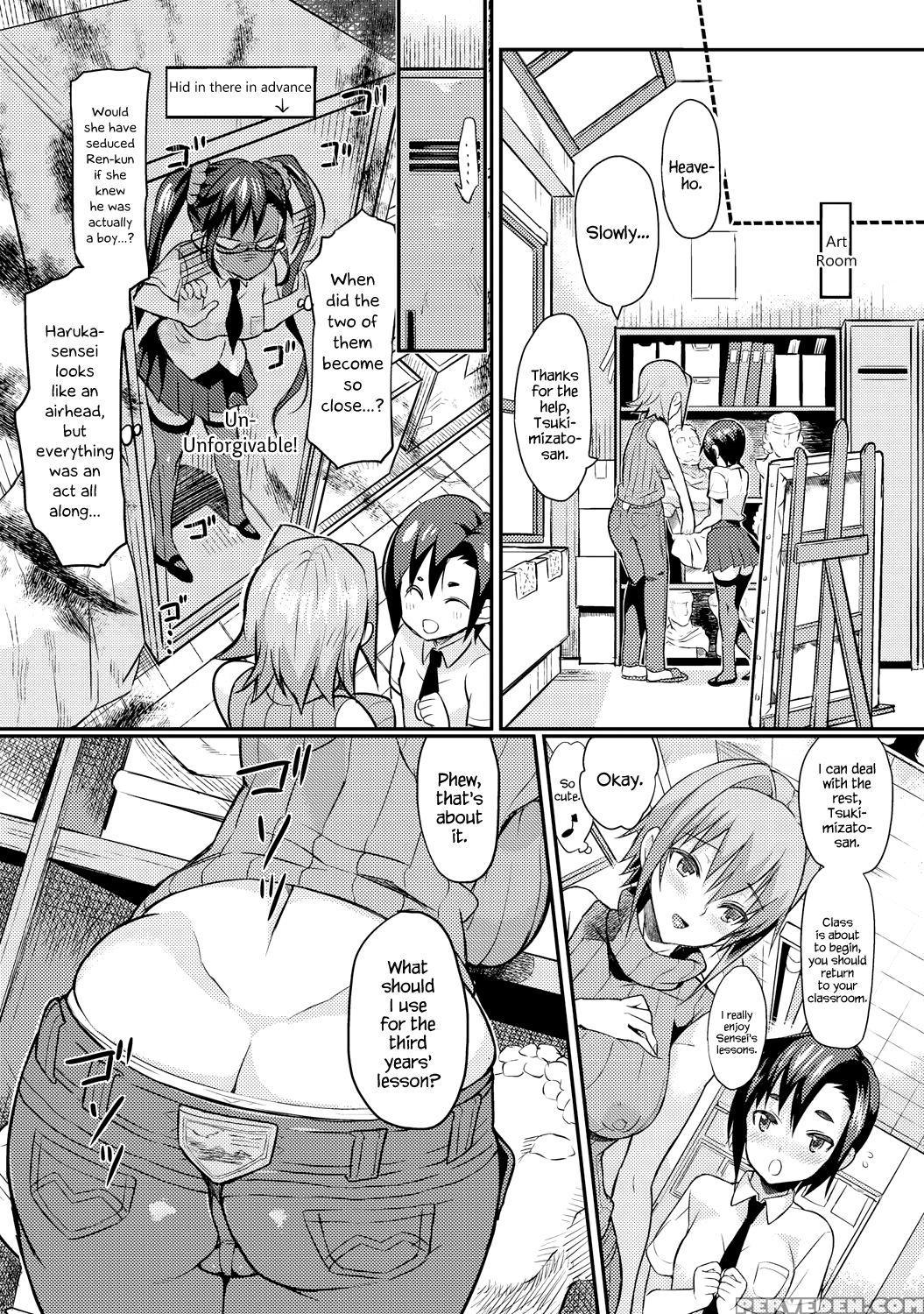 [coin Rand] Seitokaichou No Himitsu 3 (comic Anthurium 021 2015-01) [english] {hennojin} Chapter 1 Page 10