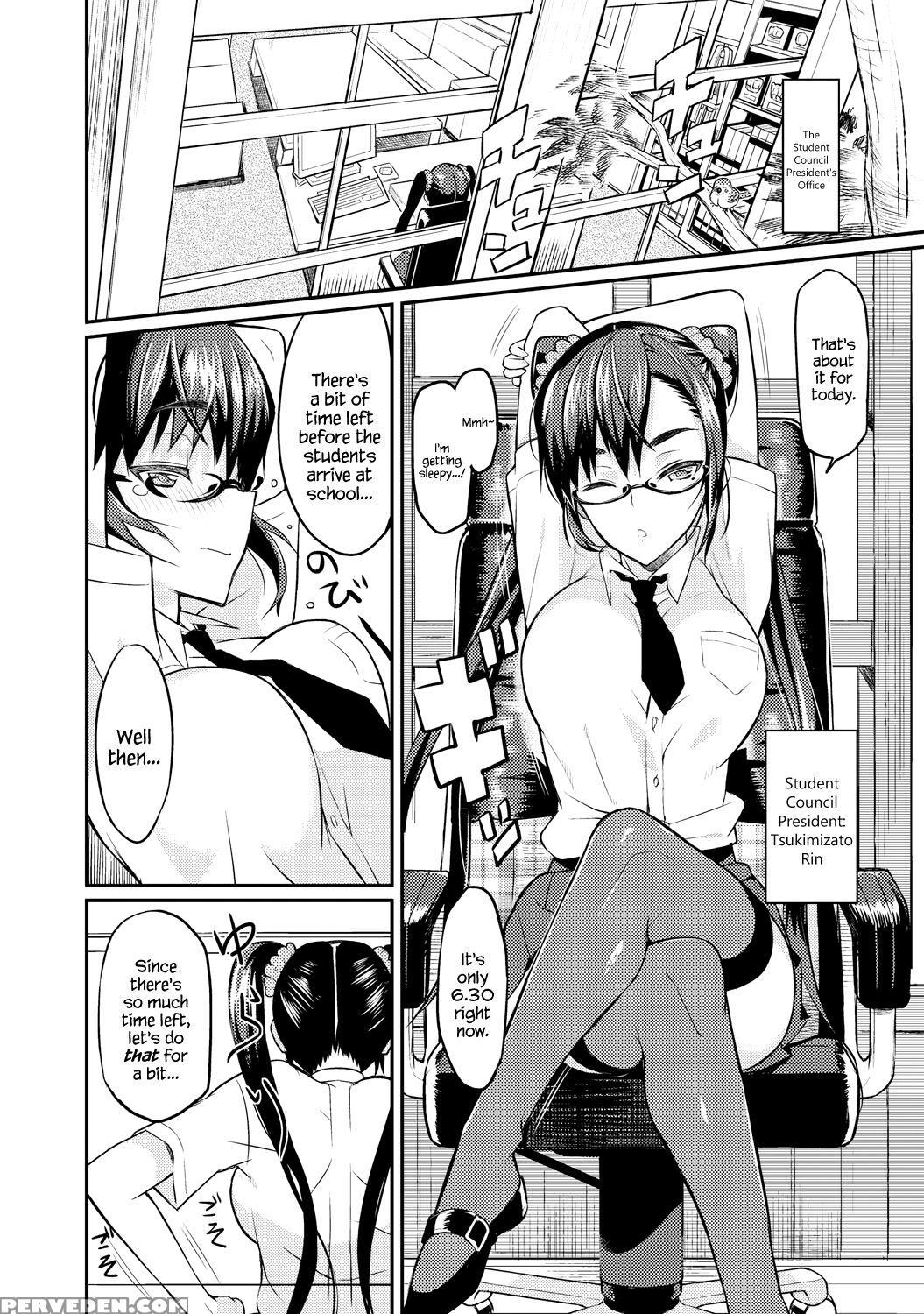 [coin Rand] Seitokaichou No Himitsu 3 (comic Anthurium 021 2015-01) [english] {hennojin} Chapter 1 Page 2
