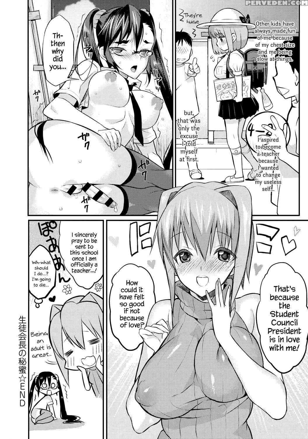 [coin Rand] Seitokaichou No Himitsu 3 (comic Anthurium 021 2015-01) [english] {hennojin} Chapter 1 Page 26