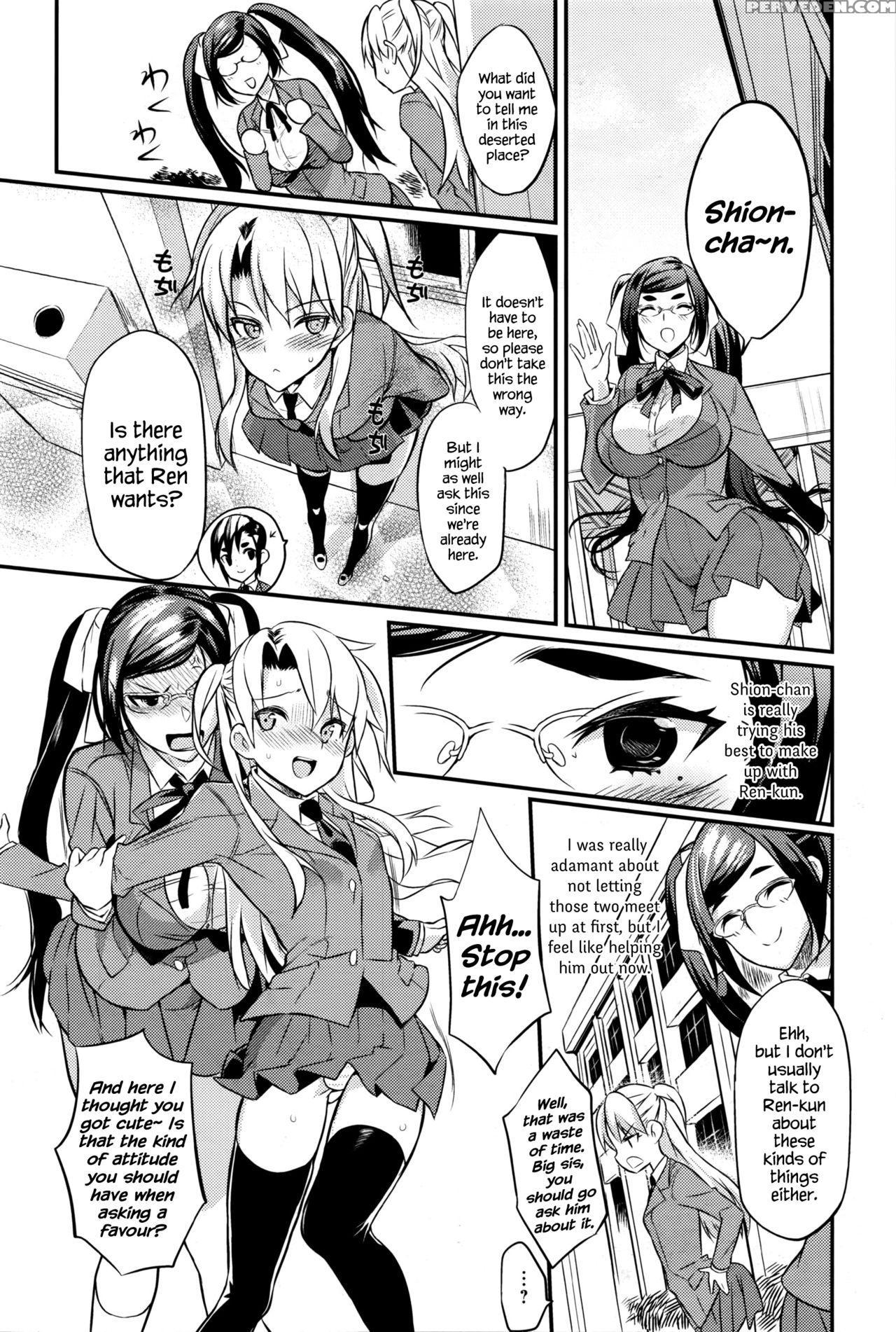 [coin Rand] Seitokaichou No Himitsu 5 (comic Anthurium 034 2016-02) [english] {hennojin} Chapter 1 Page 2