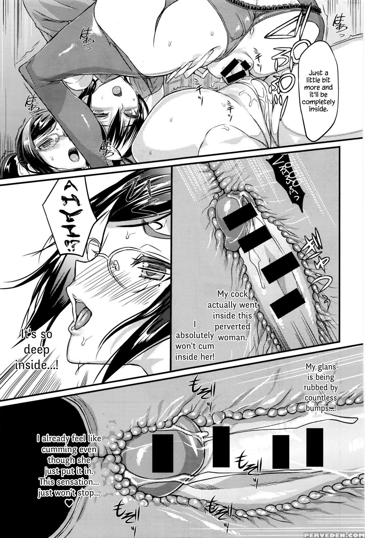[coin Rand] Seitokaichou No Himitsu 5 (comic Anthurium 034 2016-02) [english] {hennojin} Chapter 1 Page 23
