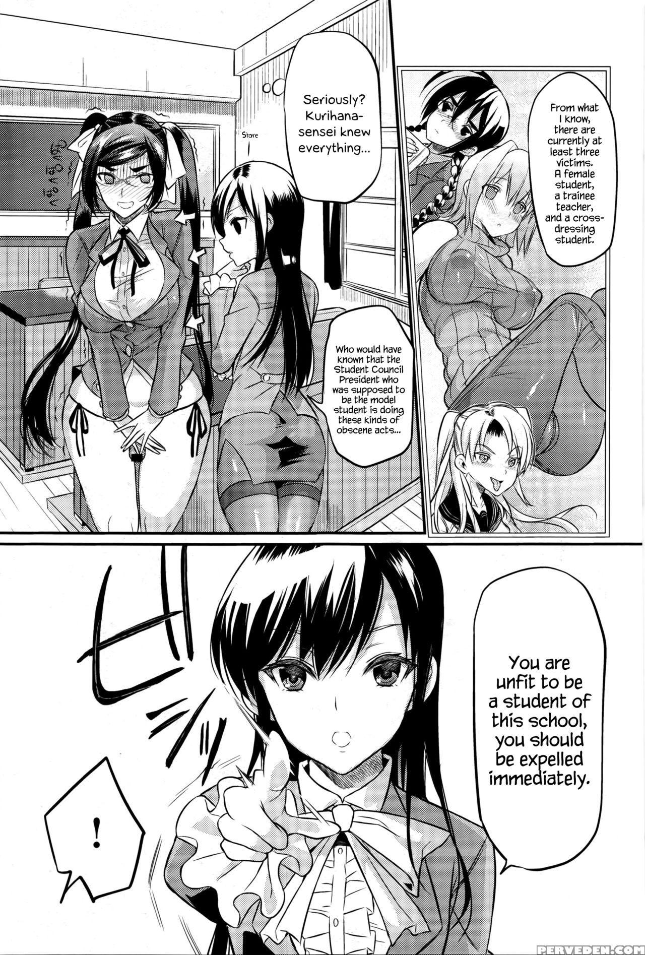[coin Rand] Seitokaichou No Himitsu 5 (comic Anthurium 034 2016-02) [english] {hennojin} Chapter 1 Page 7
