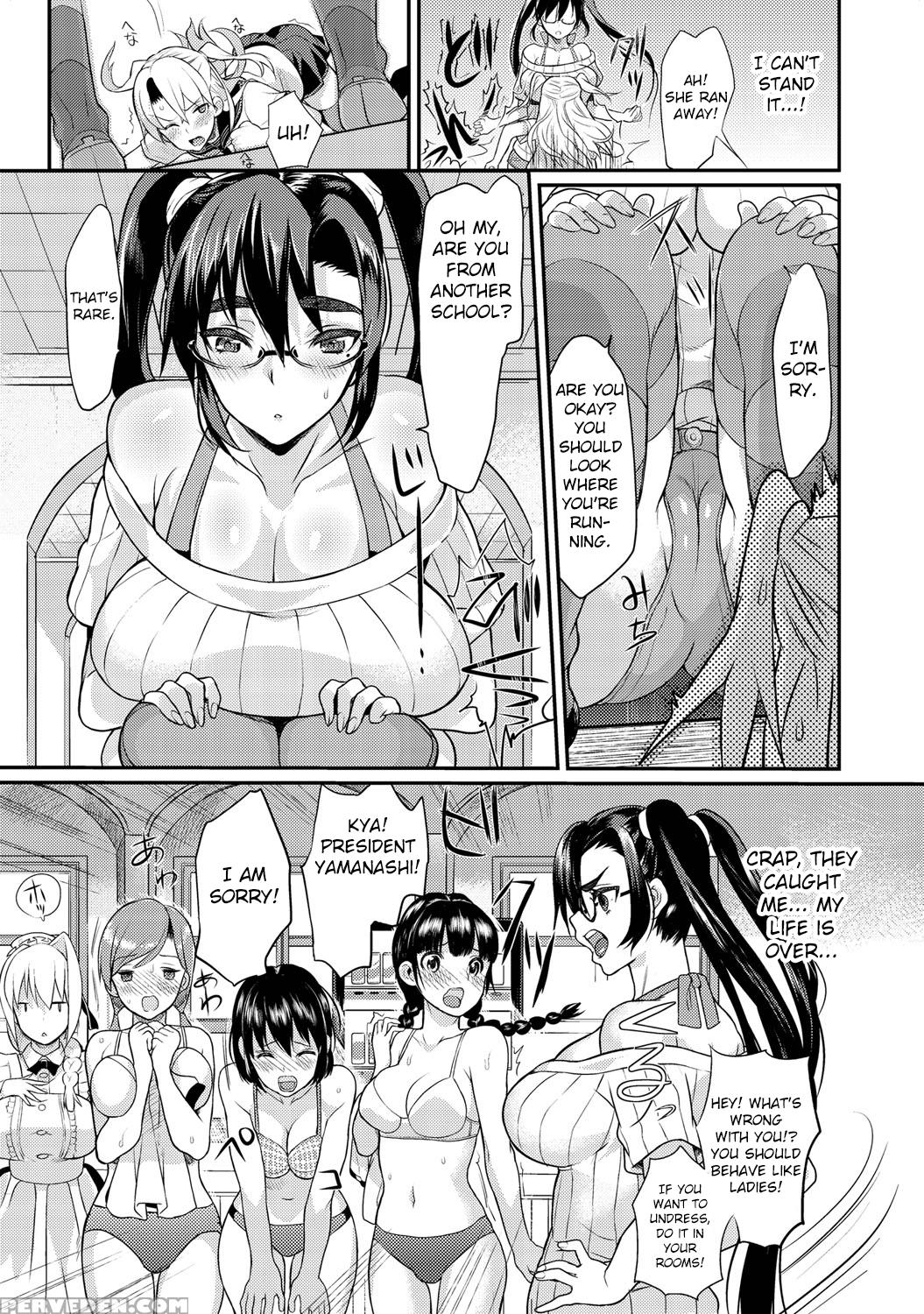 [coin Rand] Seitokaichou No Himitsu Ch. 4 (comic Anthurium 027 2015-07) [english] [mintvoid] [digital] 1
