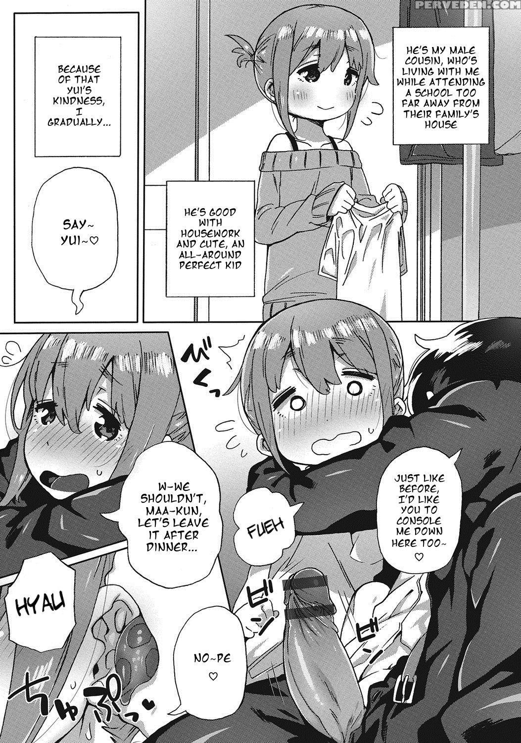 [collagen] Amayakashi Jouzuna Doukyonin | My Pampering Flatmate (otokonoko Heaven Vol. 25 Dmm Tokubetsu Ban) [english] [n0504] [digital] 1