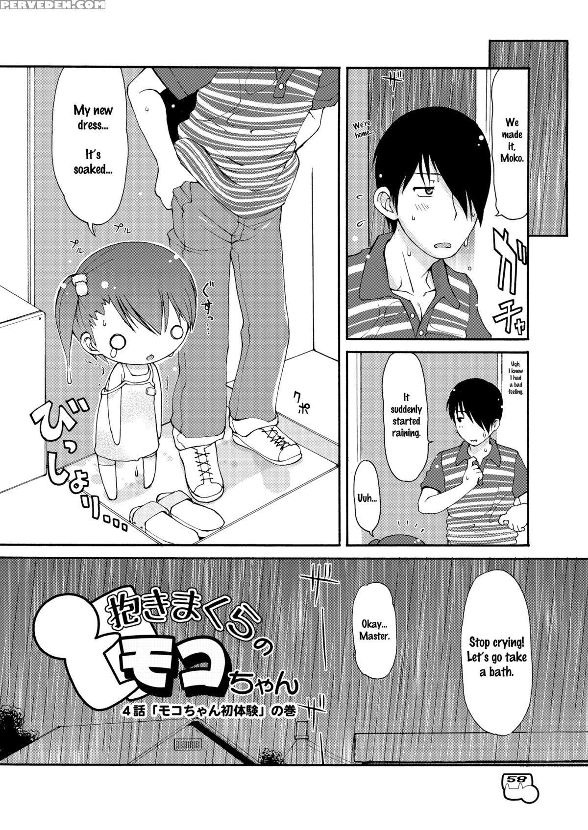 [colt (lee)] Dakimakura No Moko-chan - Chapter 4-5 [digital] [english] [decensored] 1