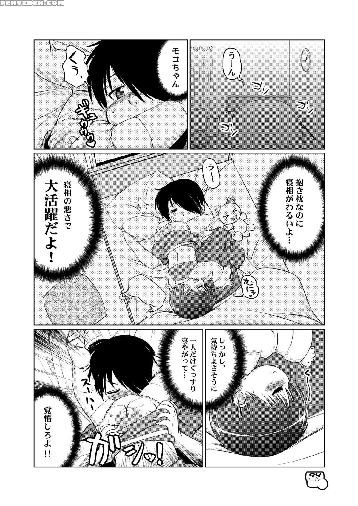 [colt (lee)] Dakimakura No Moko-chan - Chapter 4-5 [digital] [english] [decensored] 1