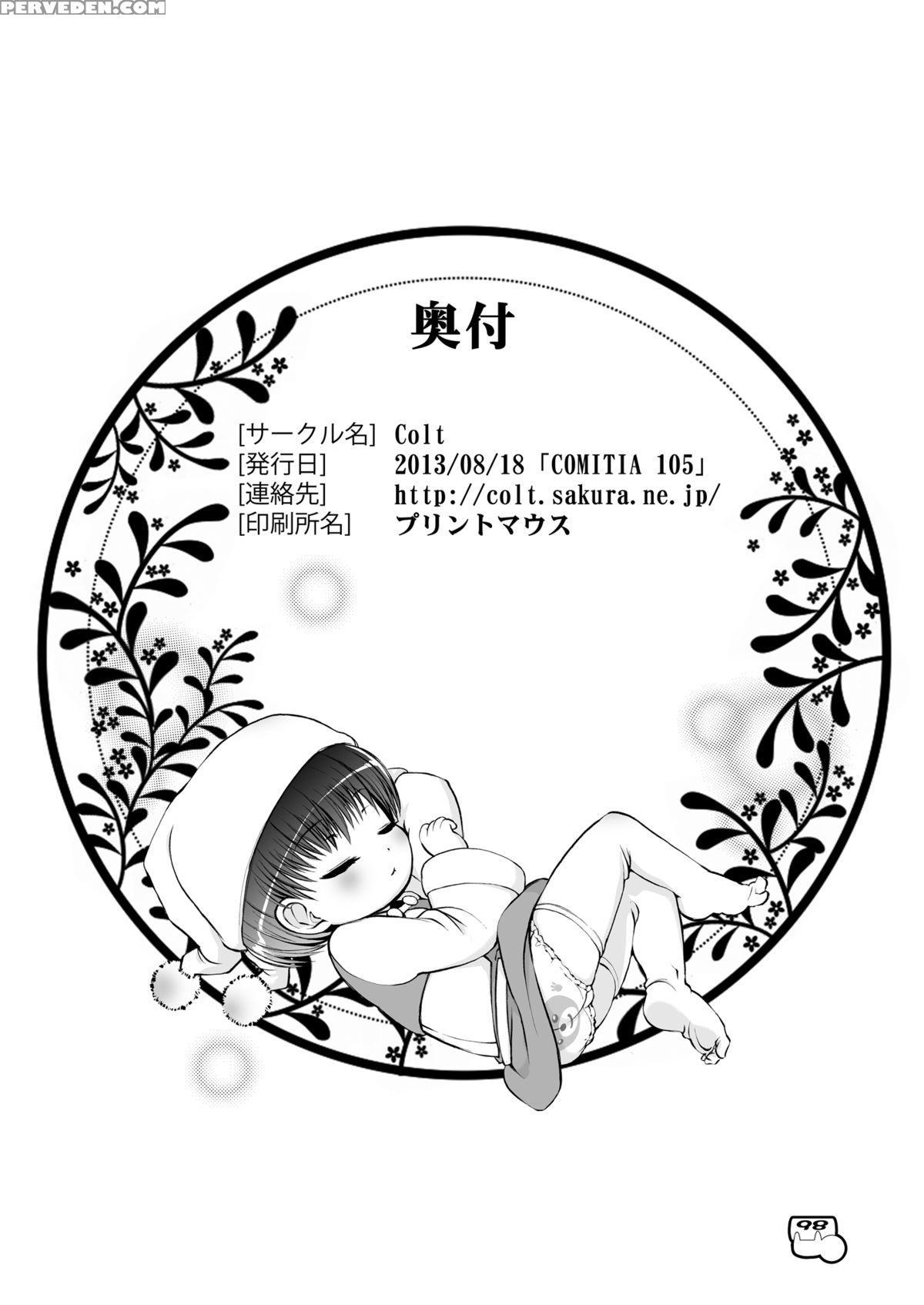 [colt (lee)] Dakimakura No Moko-chan - Chapter 4-5 [digital] [english] [decensored] 1