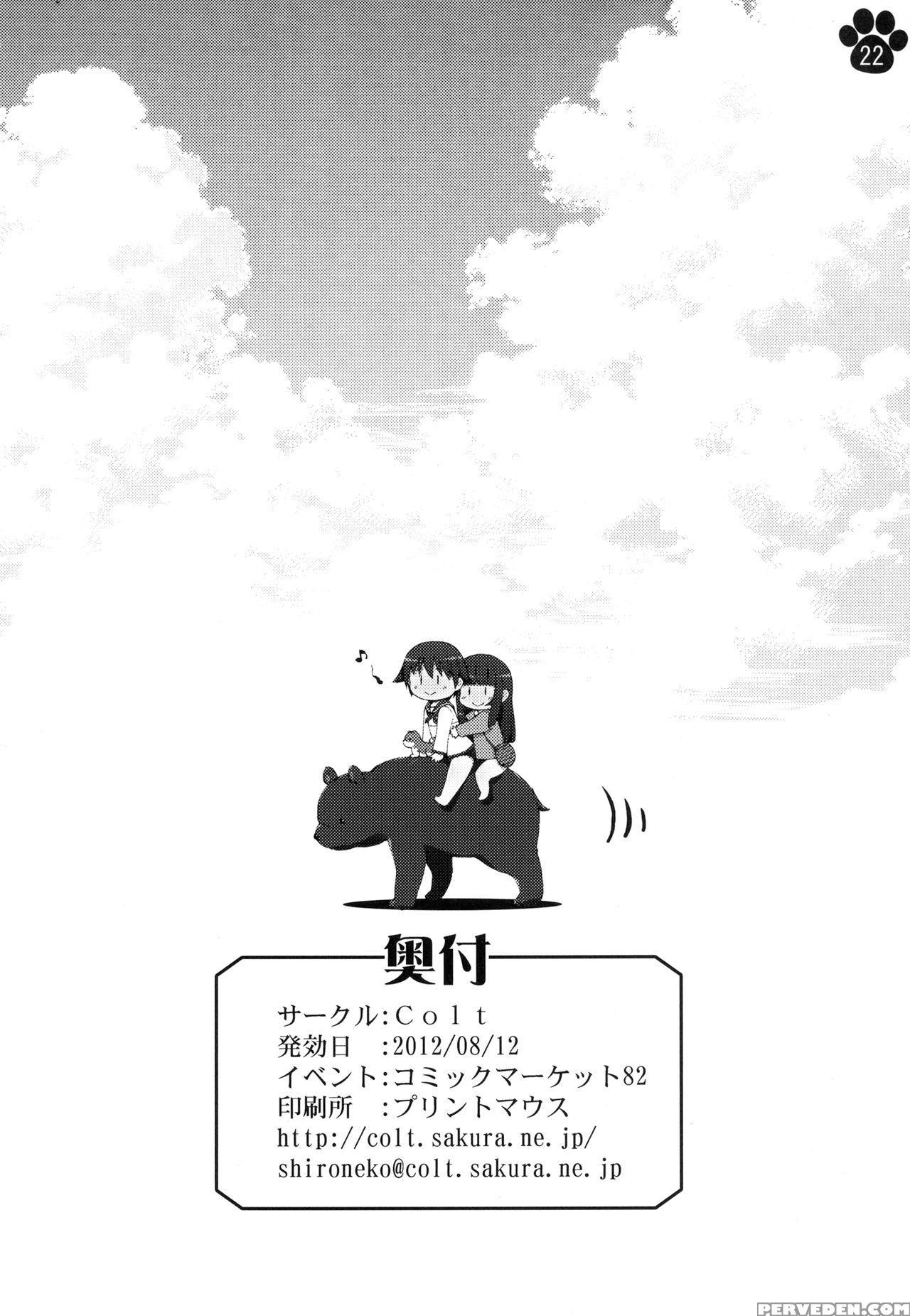 [colt (lee)] Moto Fusou Koukoku Kaigun Gunsou Miyafuji Yoshika | The Fuso Navy Sergeant Miyafuji Yoshika (strike Witches) [english] [digital] 1