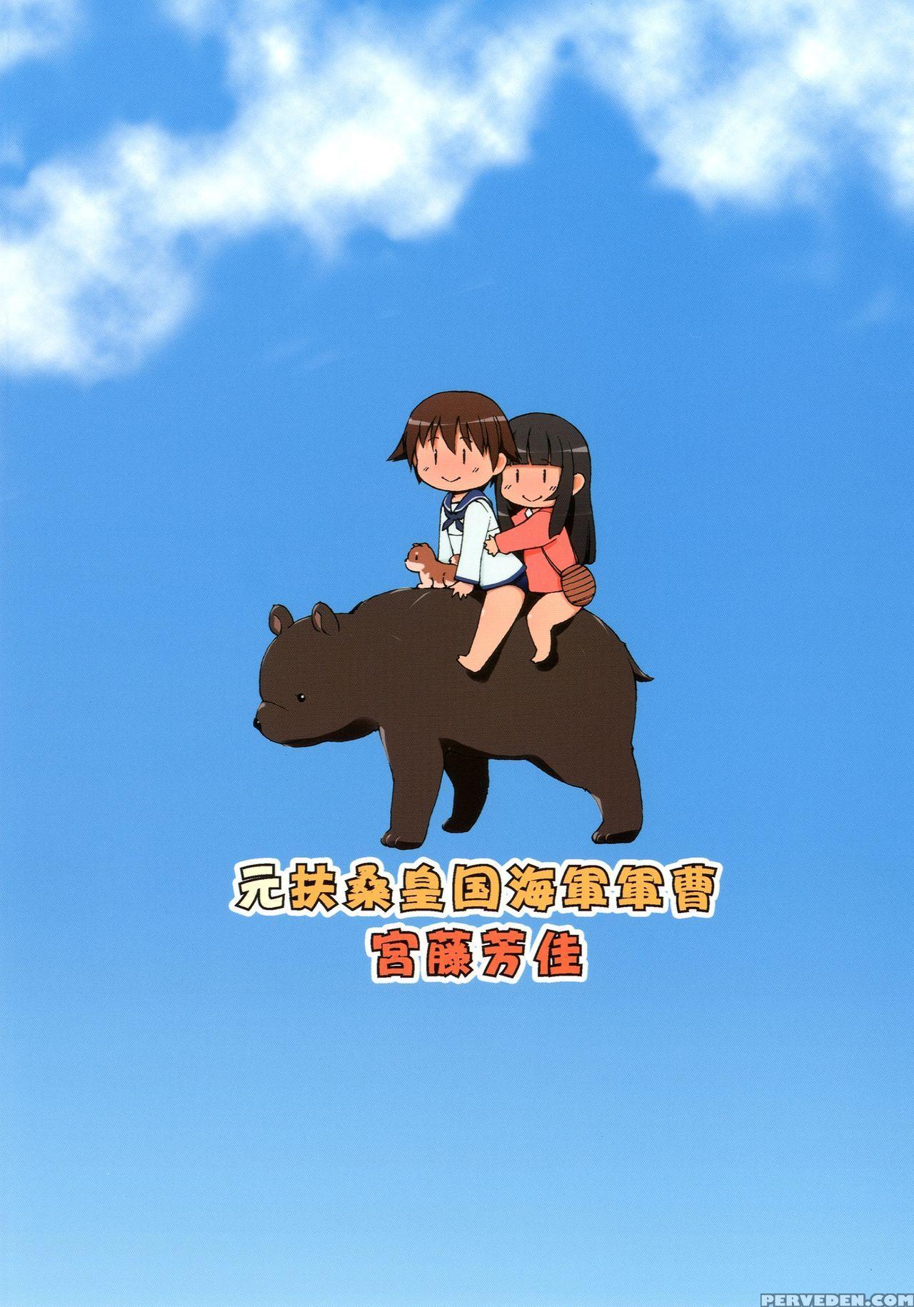 [colt (lee)] Moto Fusou Koukoku Kaigun Gunsou Miyafuji Yoshika | The Fuso Navy Sergeant Miyafuji Yoshika (strike Witches) [english] [digital] 1