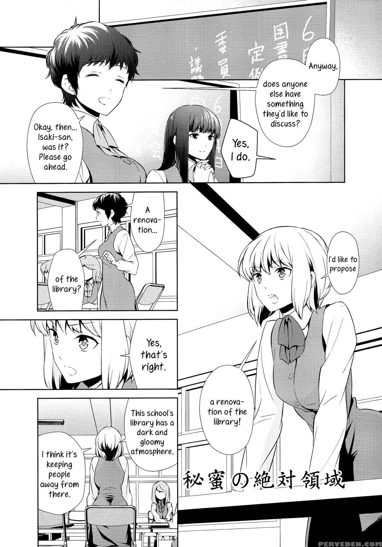 [comaku] Secret Honey's Absolute Territory [english] [yuri-ism] 1
