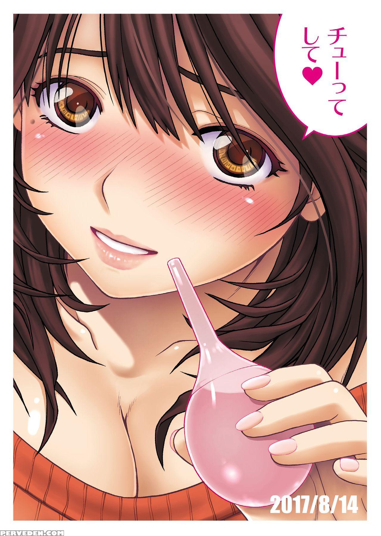 [cool Brain (kitani Sai)] Chuutte Shite | Give Me An Enema [english] {afro} [digital] Chapter 1 Page 27