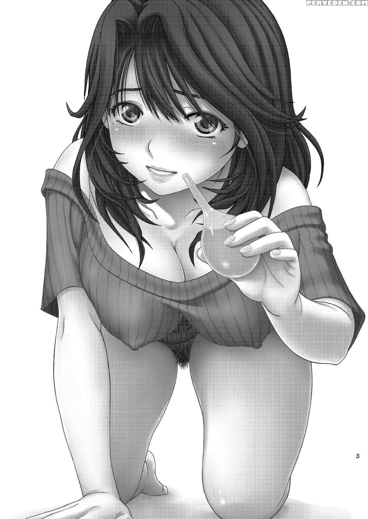 [cool Brain (kitani Sai)] Chuutte Shite | Give Me An Enema [english] {afro} [digital] Chapter 1 Page 3