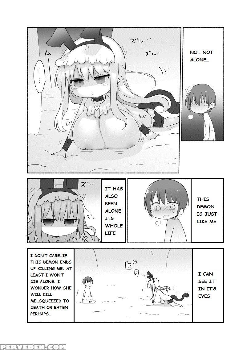 [cool Kyou Dai San Shibu (cool Kyou Shinja)] Younyuu Mazen [english] [digital] 1