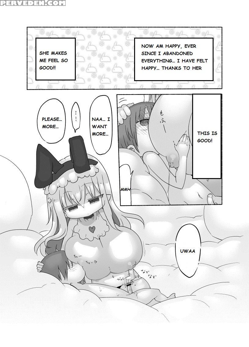 [cool Kyou Dai San Shibu (cool Kyou Shinja)] Younyuu Mazen [english] [digital] 1