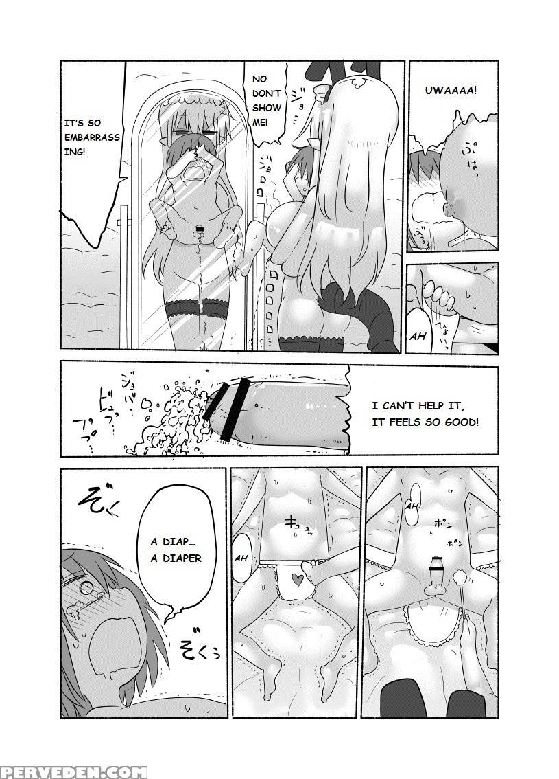 [cool Kyou Dai San Shibu (cool Kyou Shinja)] Younyuu Mazen [english] [digital] 1