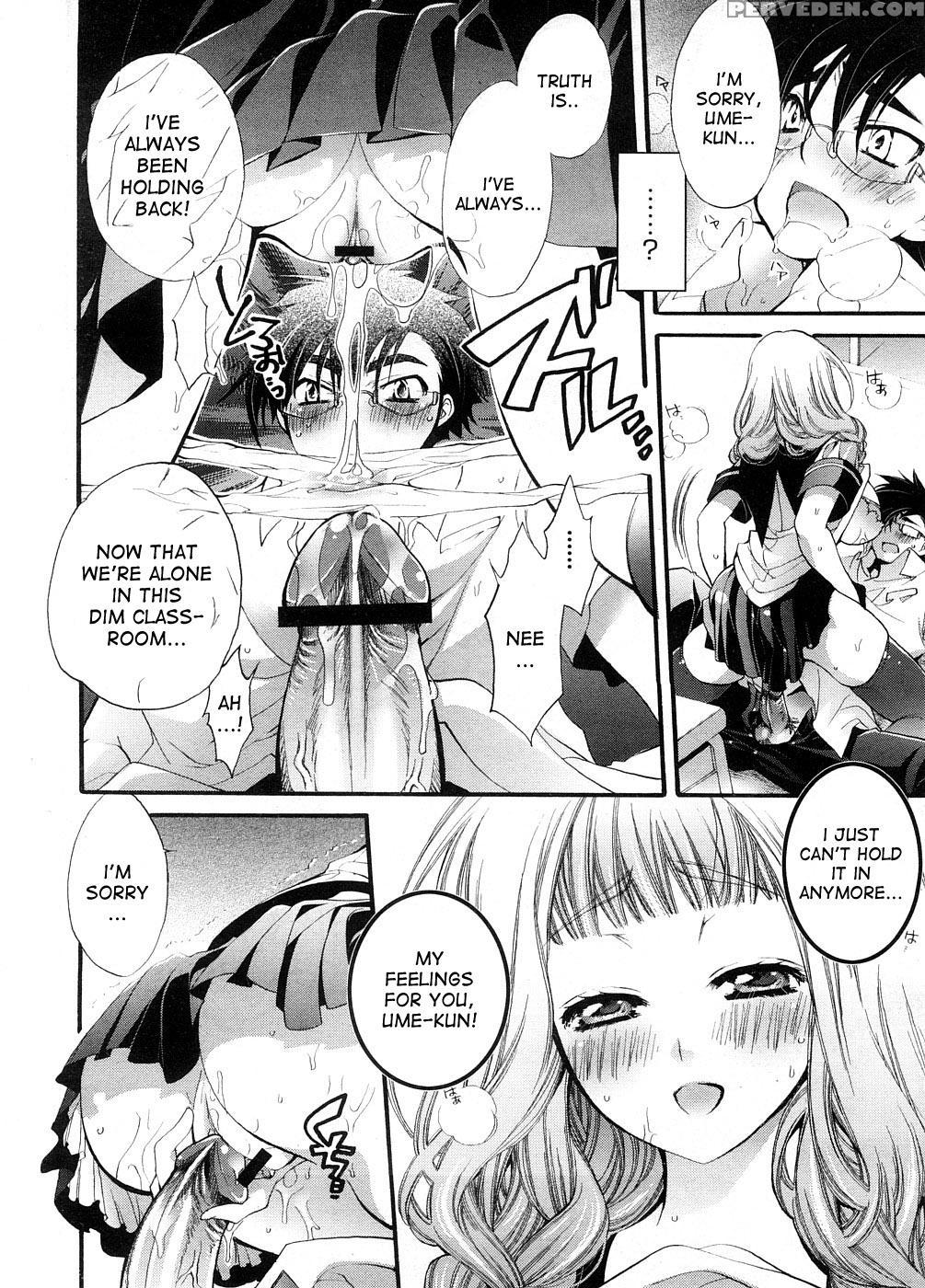 [cotoji] Sis X Bro (comic Megastore H 2008-09) [english] [desudesu] 1