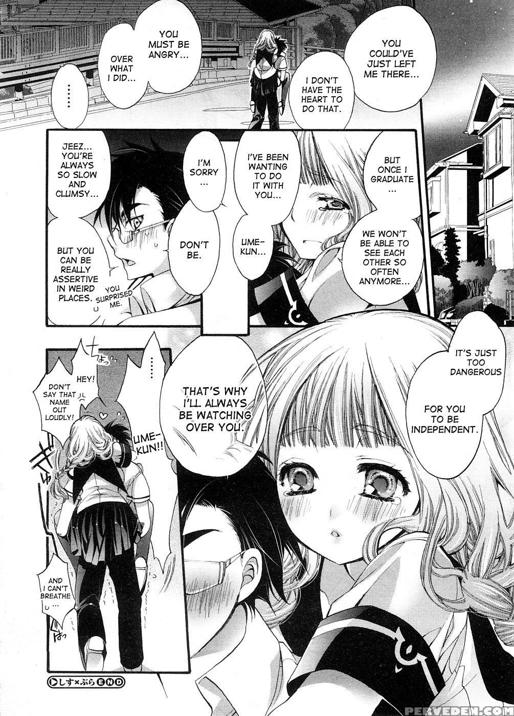 [cotoji] Sis X Bro (comic Megastore H 2008-09) [english] [desudesu] 1