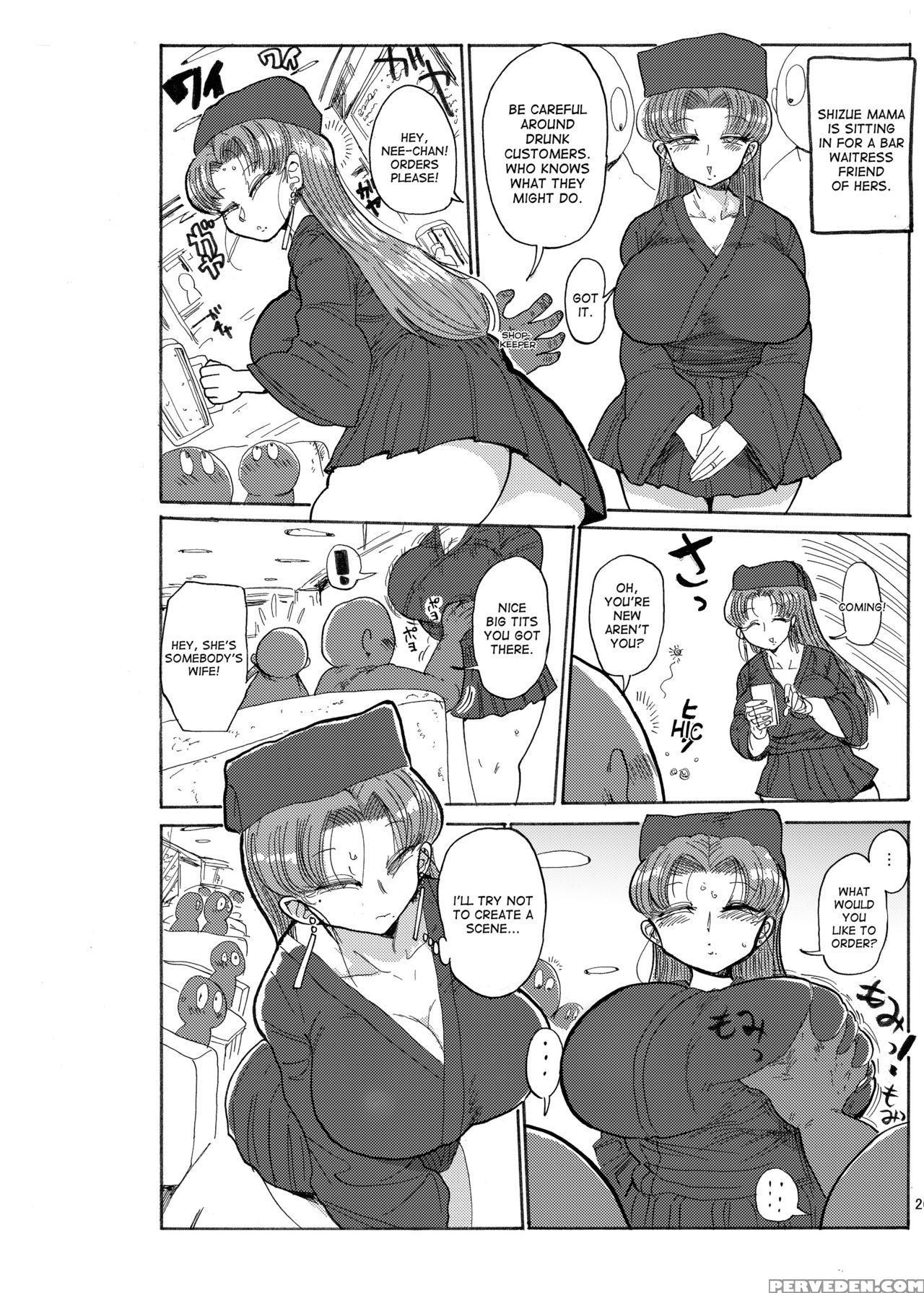 [craft (kiliu)] Fuyu Ni Mo Nandemo Chousa Shoujo No Doujinshi Ga Deta Wakarimashita Chousa Shimasu [english] [desudesu] [digital] 1