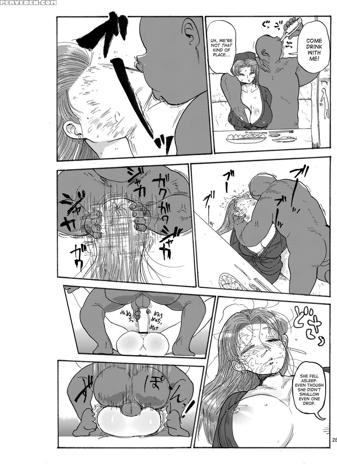 [craft (kiliu)] Fuyu Ni Mo Nandemo Chousa Shoujo No Doujinshi Ga Deta Wakarimashita Chousa Shimasu [english] [desudesu] [digital] 1