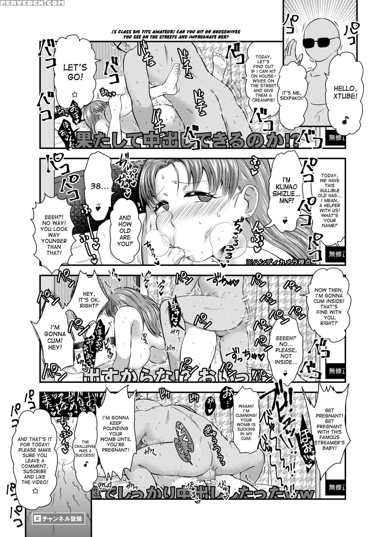 [craft (kiliu)] Fuyu Ni Mo Nandemo Chousa Shoujo No Doujinshi Ga Deta Wakarimashita Chousa Shimasu [english] [desudesu] [digital] 1
