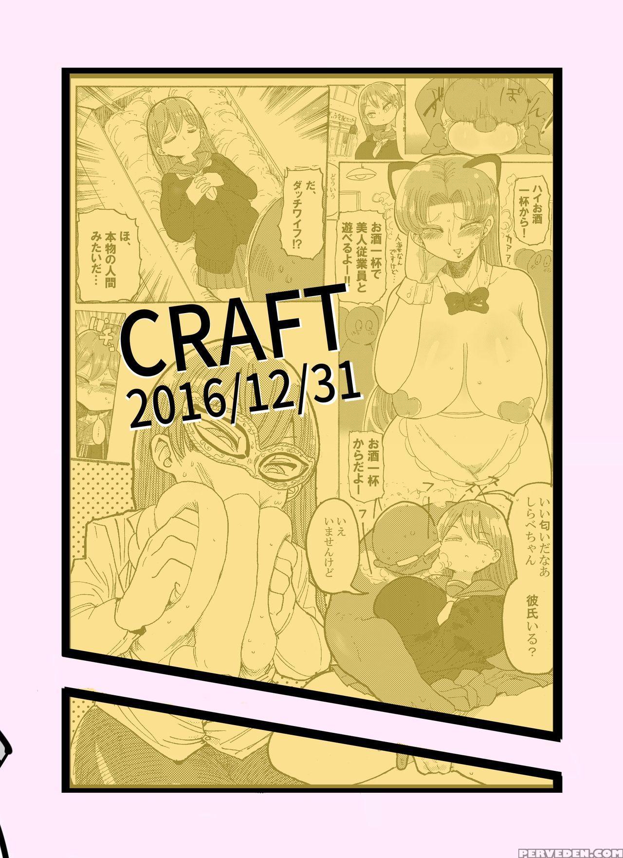 [craft (kiliu)] Fuyu Ni Mo Nandemo Chousa Shoujo No Doujinshi Ga Deta Wakarimashita Chousa Shimasu [english] [desudesu] [digital] 1