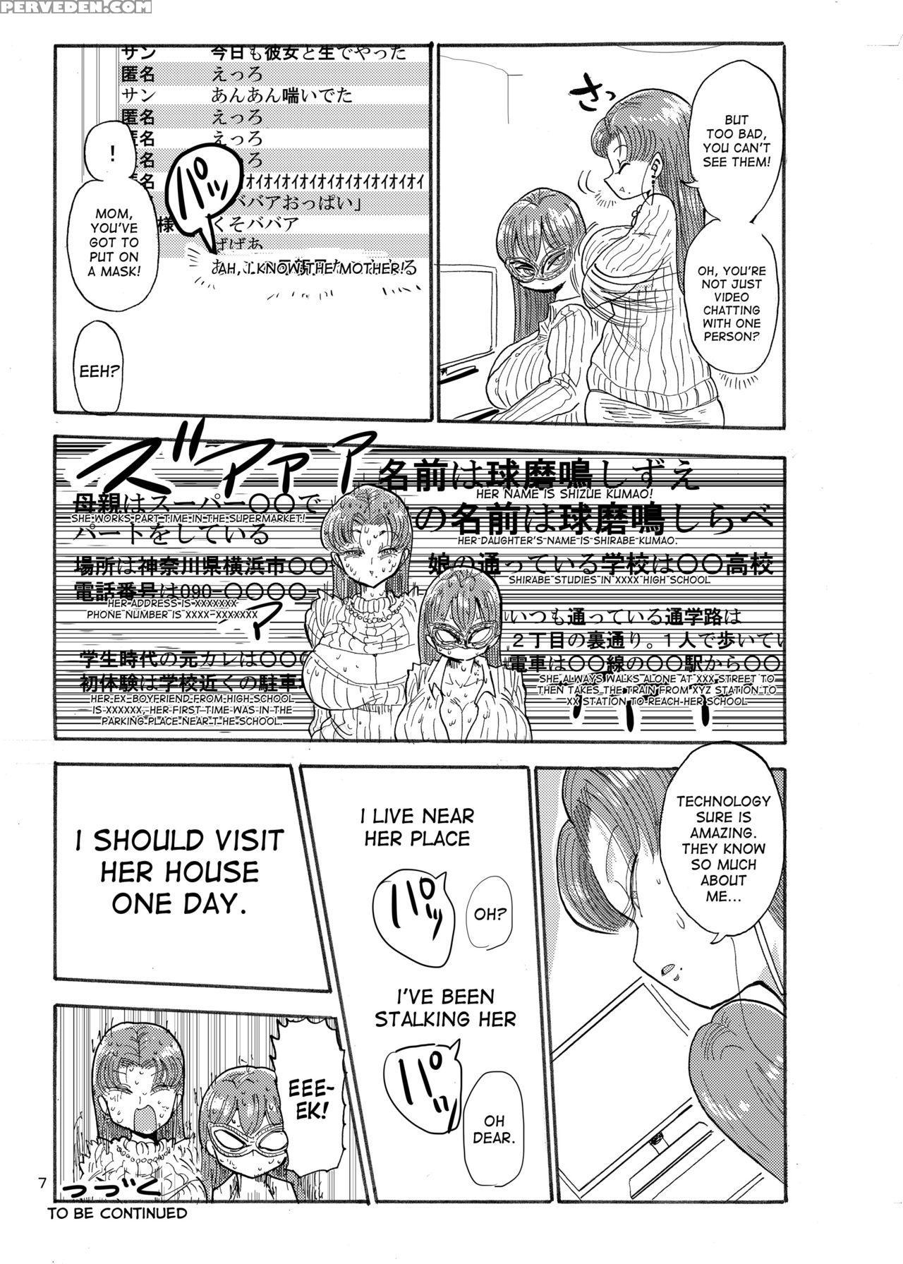 [craft (kiliu)] Fuyu Ni Mo Nandemo Chousa Shoujo No Doujinshi Ga Deta Wakarimashita Chousa Shimasu [english] [desudesu] [digital] 1